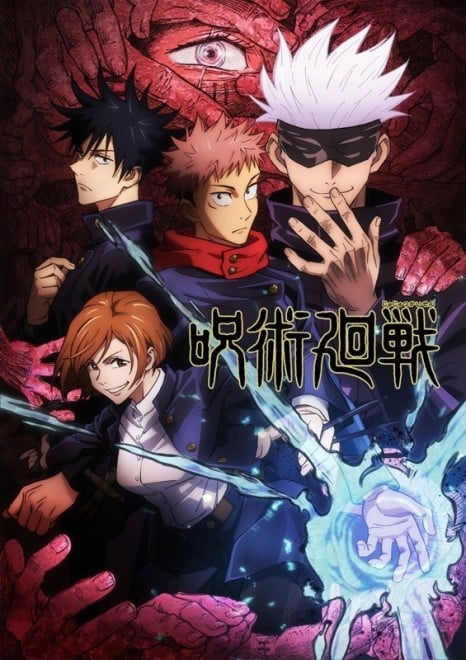 Anime Jujutsu Kaisen