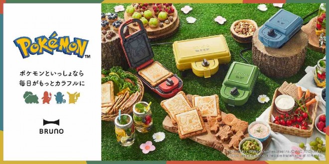 The second series of BRUNO's Pokémon kitchen items will be released on September 6th.