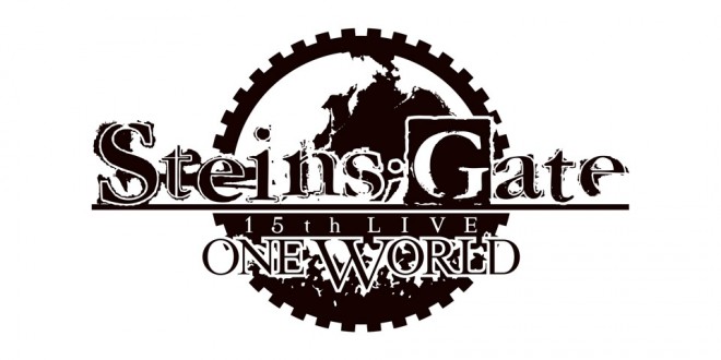 STEINS;GATE one world logo