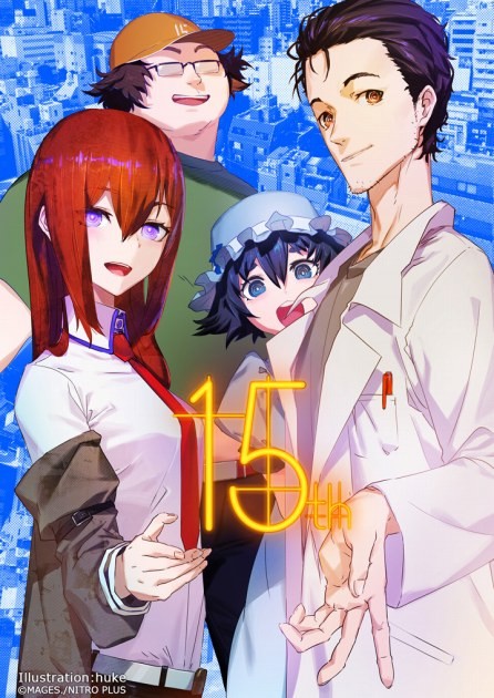 Pre-sale Ticket Applications Now Open for 'STEINS;GATE 15th LIVE - ONE WORLD -'