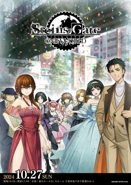 STEINS;GATE New Visual of the Lab Members Unveiled for the 15th Anniversary Live Event