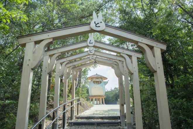 Dondoko-do in Dondoko Forest at Ghibli Park