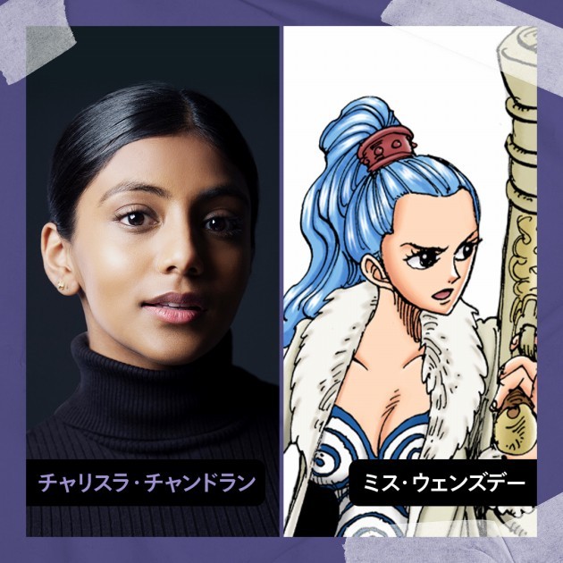 Charithra Chandran joins the cast of the live-action series 'ONE PIECE' Season 2 as Miss Wednesday