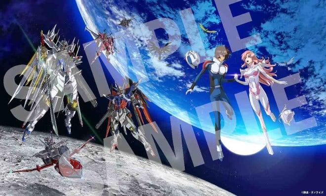 'Mobile Suit Gundam SEED FREEDOM' Theatrical Release