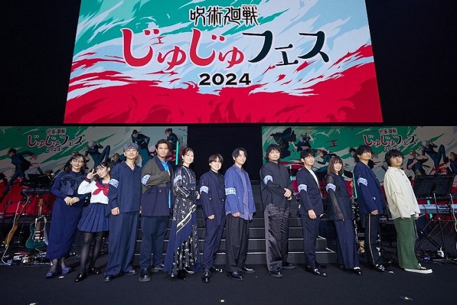 Jujutsu Kaisen Fest 2024