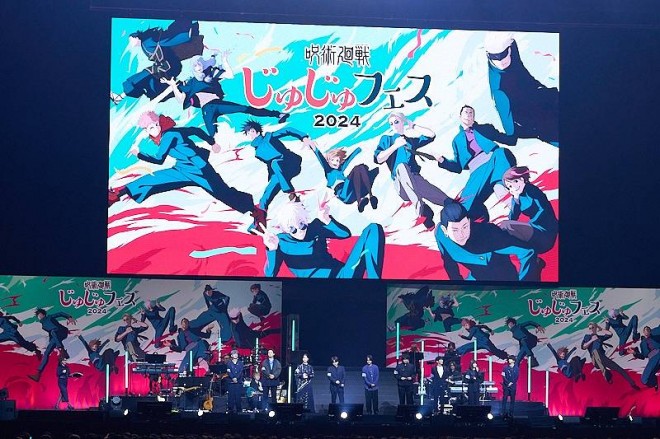 Jujutsu Kaisen Fest 2024
