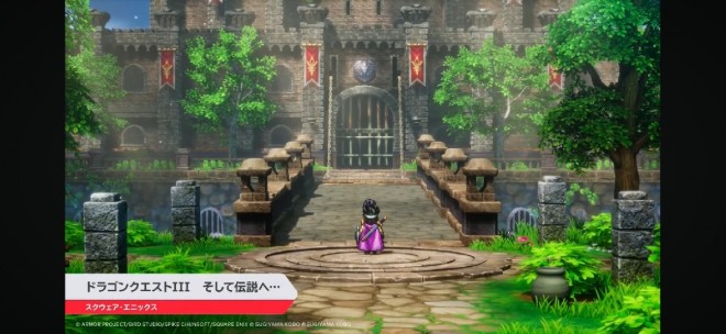 Dragon Quest III HD-2D Remake