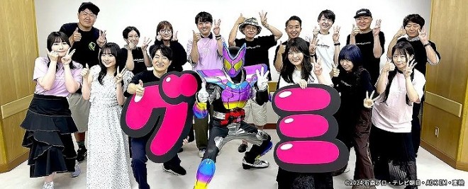 The association members and Kamen Rider Gavv also strike a "Gummy Pose" with a thumbs-up and three-fingered peace signs.