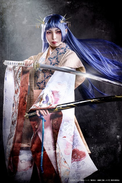 Mirai Uchida as Akane Kurokawa (Saya Hime ver.)