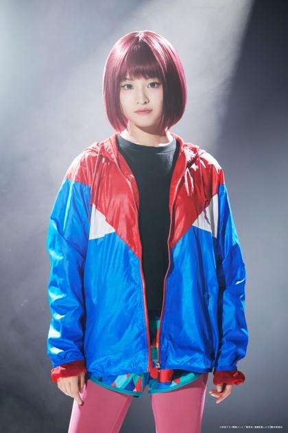 Momoka Satake as Kana Arima
