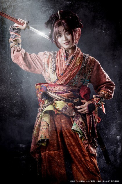 Momoka Satake as Kana Arima