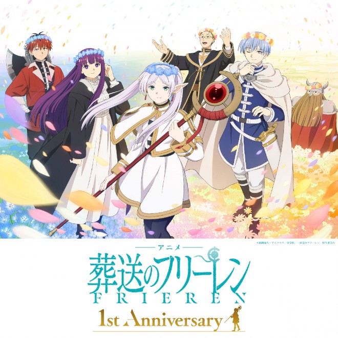 Special Event for 'Frieren: Beyond Journey's End' 1-Year Anniversary Announced