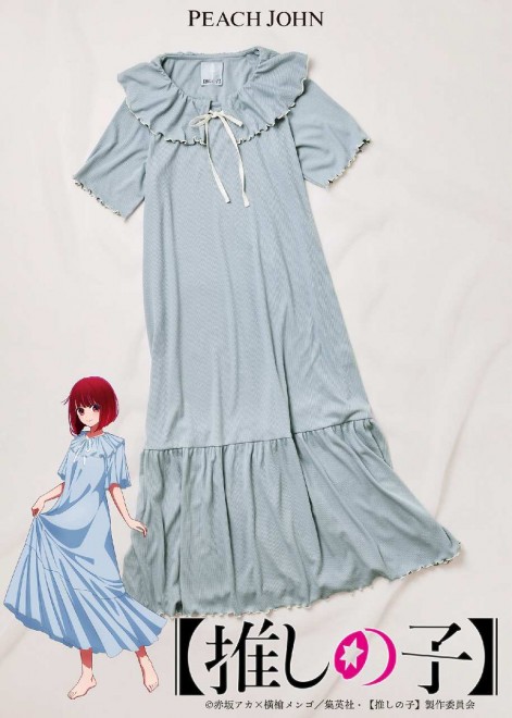 Kana Arima's Room Dress