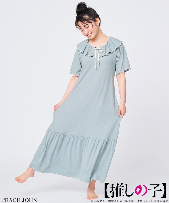 Kana Arima's Room Dress