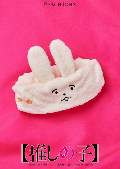 Ai's Rabbit Headband