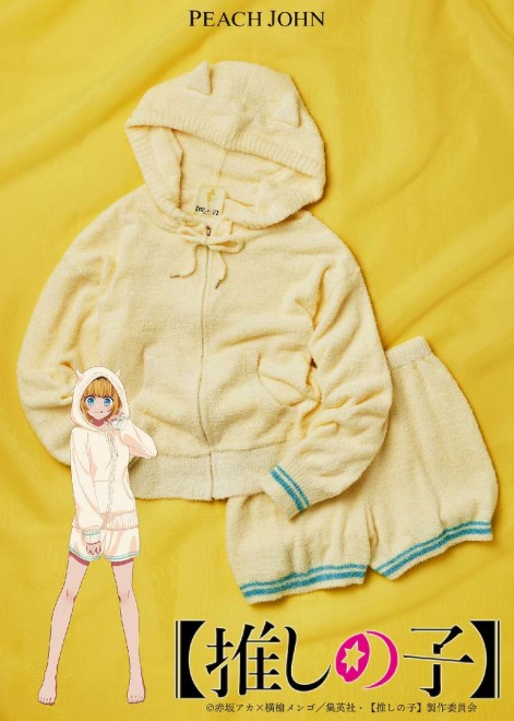 MEMcho's Hoodie Set
