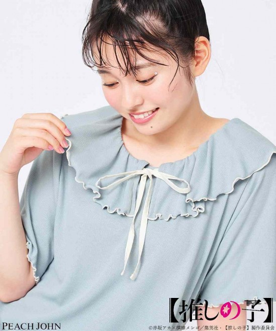 Kana Arima's Room Dress