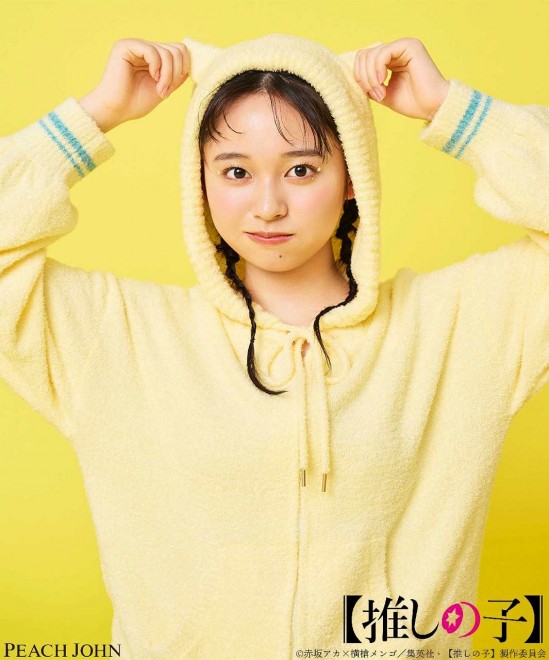 MEMcho's Hoodie Set