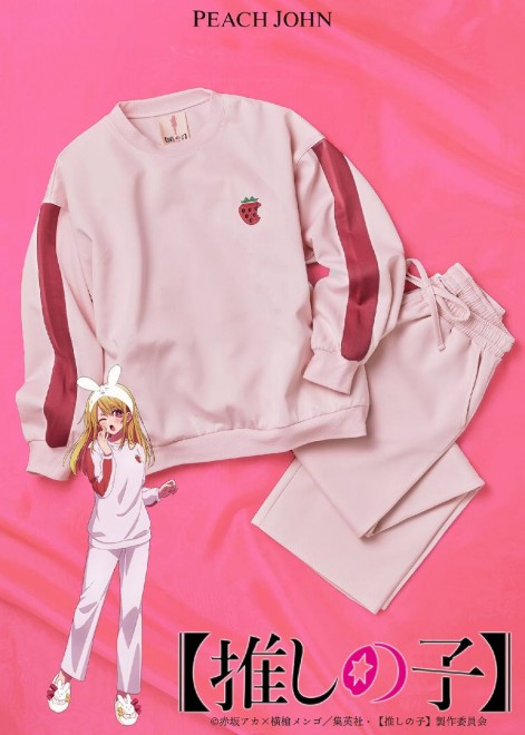 Ruby's Sweat Pajamas