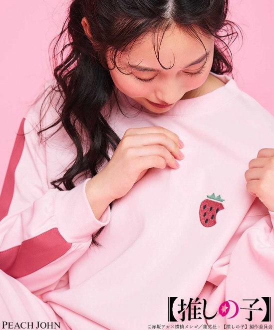 Ruby's Sweat Pajamas