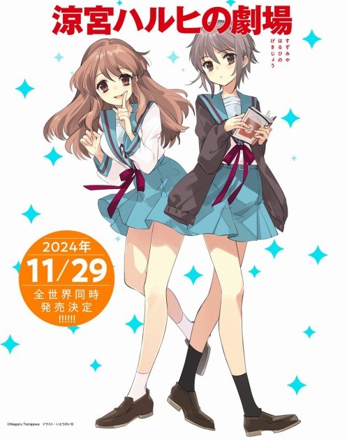 Light novel 'The Theater of Haruhi Suzumiya confirmed for November 29 release