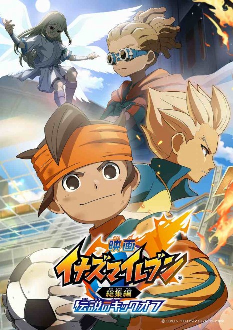 Inazuma Eleven: The Movie 2025 set for December release.