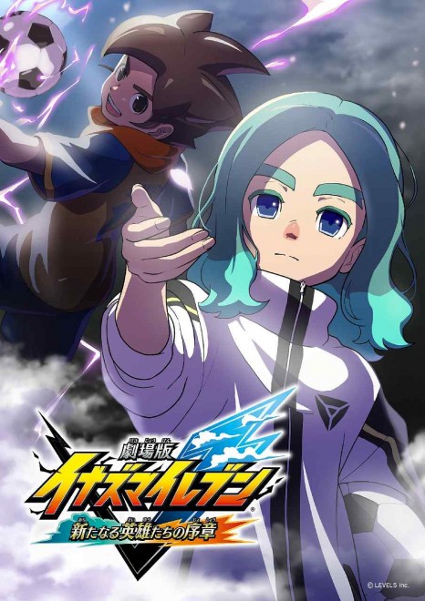 Inazuma Eleven: The Movie 2025 set for December release.