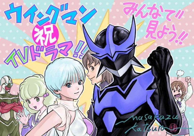 Masakazu Katsura's classic Wingman is getting a live-action drama adaptation to celebrate its 40th anniversary.
