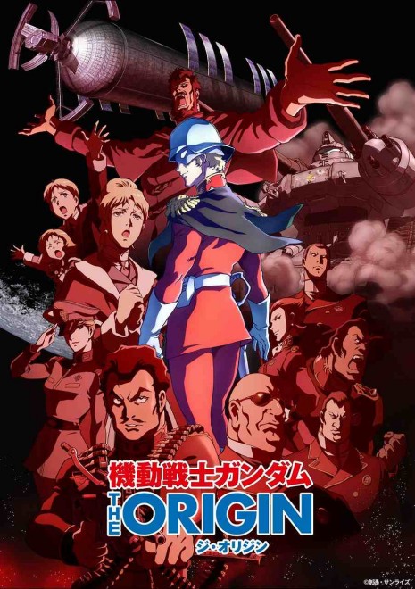 Mobile Suit Gundam THE ORIGIN re-edited for theatrical release.
