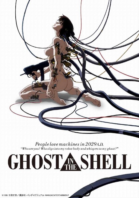 "GHOST IN THE SHELL 4K Remastered Edition"
