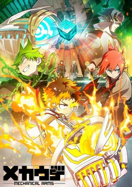 Mecha-Ude: Mechanical Arms Key Visual