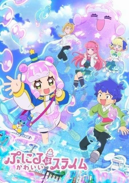 Puniru Is a Cute Slime Key Visual