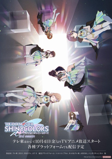 The iDOLM@STER Shiny Colors 2nd Season Key Visual