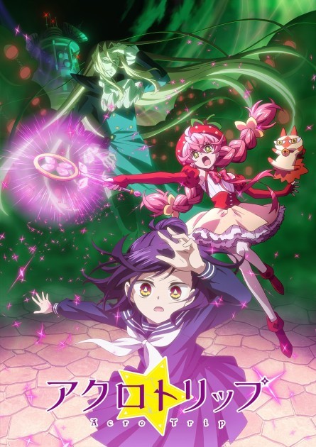 Acro Trip Key Visual