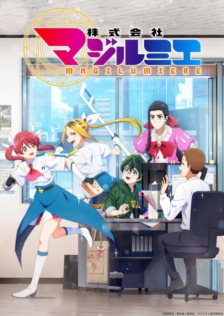 Magilumiere Co. Ltd. Key Visual