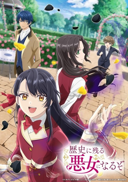 I'll Become a Villainess Who Goes Down in History Key Visual