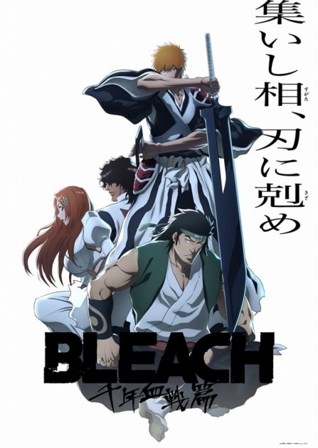 Bleach: Thousand-Year Blood War Part3 Key Visual