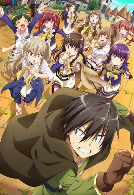 Loner Life in Another World Key Visual