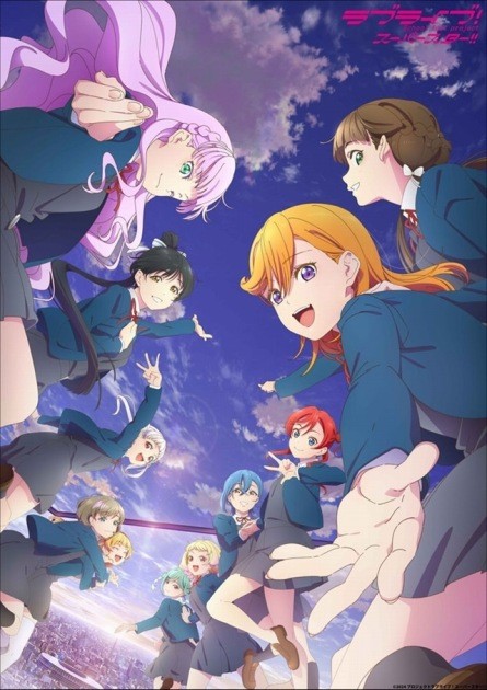 Love Live! Superstar!! Season3 Key Visual