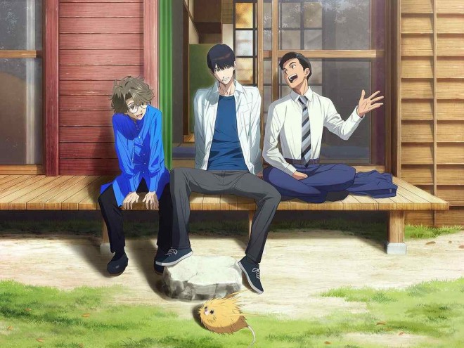 Scene from 'Fureru.' featuring Aki, Ryo, and Yuta