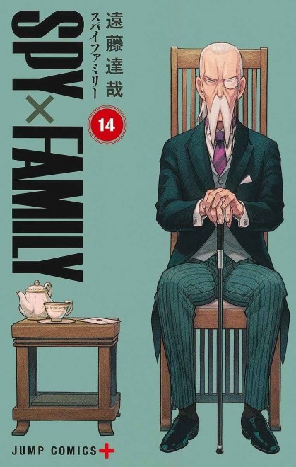 SPY×FAMILY Volume 14
