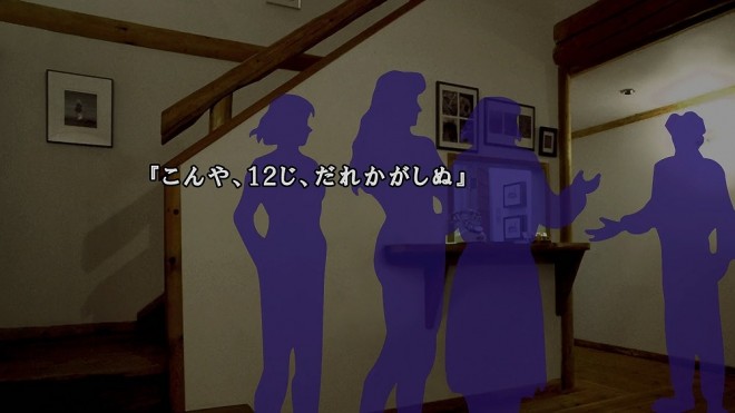 SPY×FAMILY × Banshee's Last Cry Collaboration Web Content