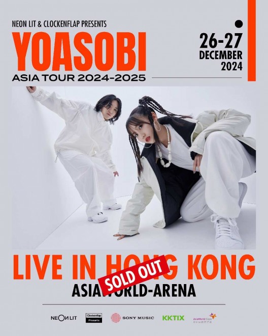 YOASOBI's Hong Kong concert tickets sold out in 1 second after 100,000 accesses at launch