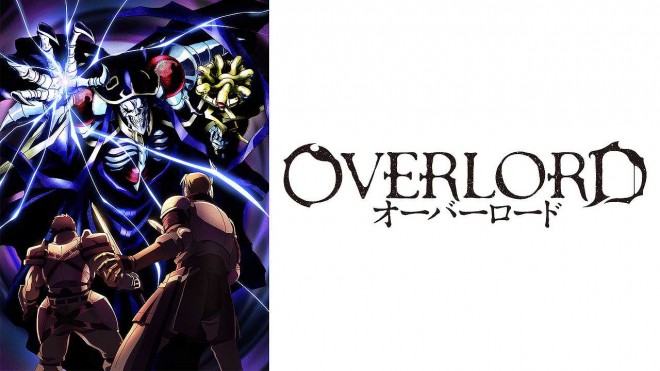Overlord
