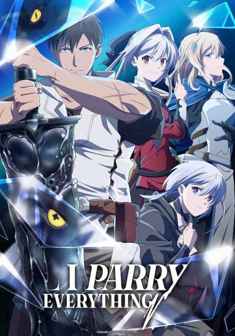 I Parry Everything: What Do You Mean I'm the Strongest? I'm Not Even an Adventurer Yet!