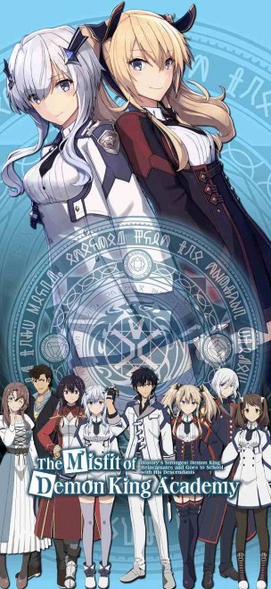 The Misfit of Demon King Academy
