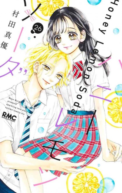 Honey Lemon Soda Volume 26