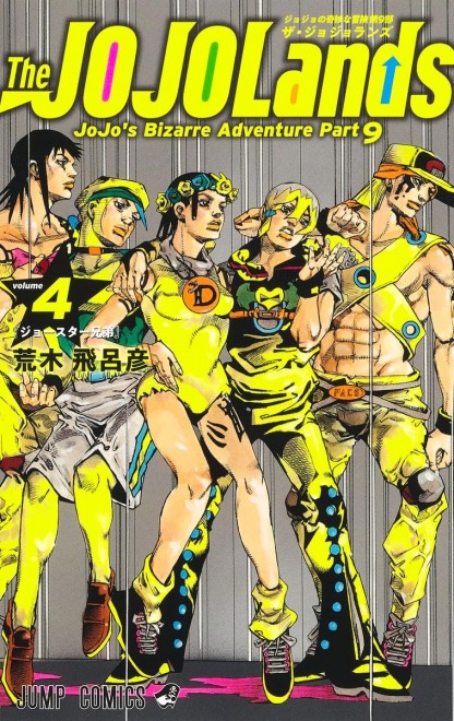 The JOJOLands 4