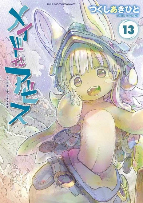Made in Abyss Volume 13