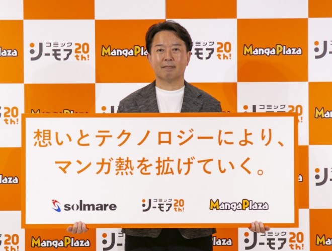 NTT Solmare President and CEO Toshiaki Asahi